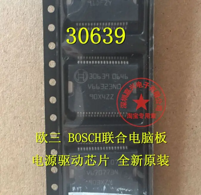

Free shipping 30639 B5 5PCS Please leave a message