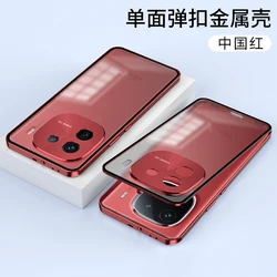 Luxury Magnetic Metal Case with Glossy Aluminum Frame and Camera Protector for IQOO 12 Pro (Red)