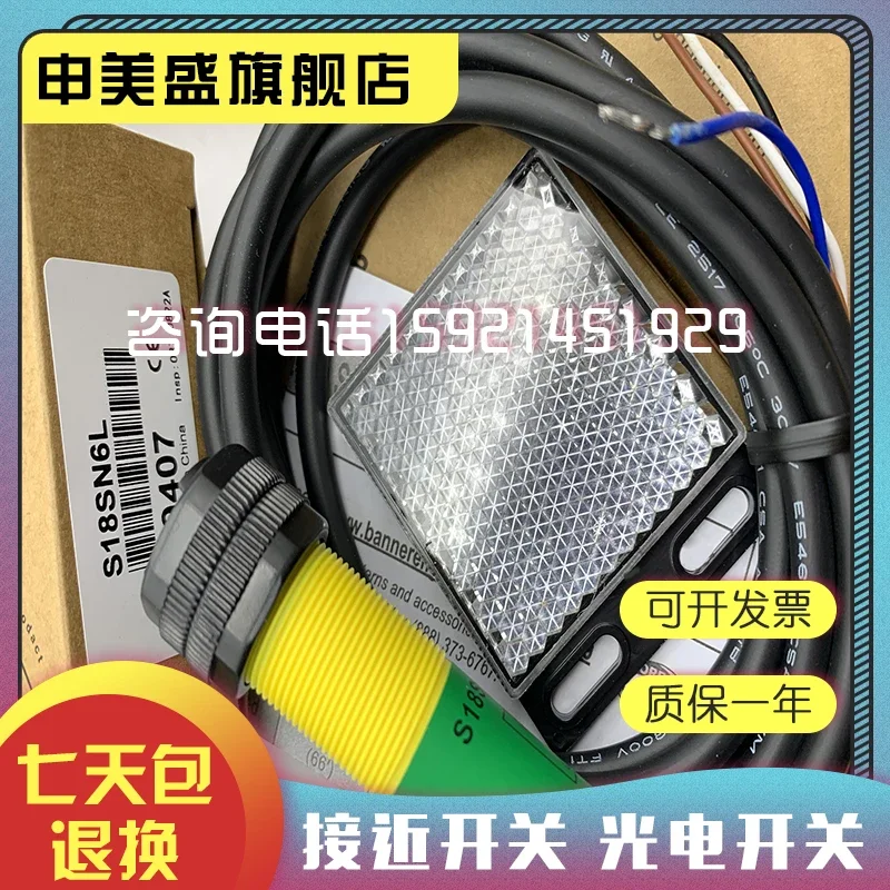 Рисунок 2 - S18SN6L S18SP6L S18SP6LP Новый