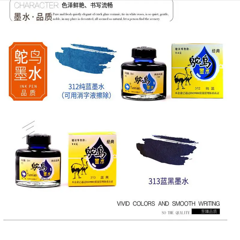 타조 잉크 만년필 잉크 카본 블랙 블루-블랙 방수 퓨어 블루 312 지울 수 있는 오피스 클래식 국내 브랜드