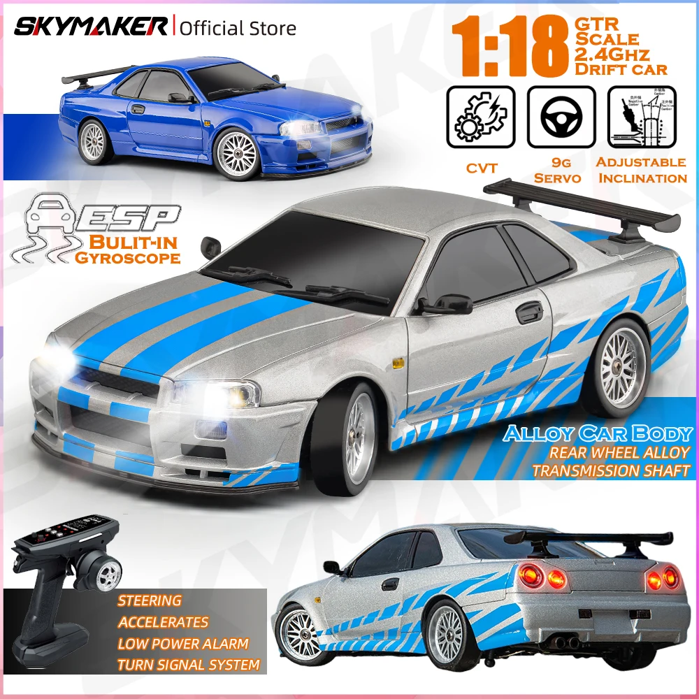 Skymaker-合金ボディシェル付きドリフトカー、オンロード