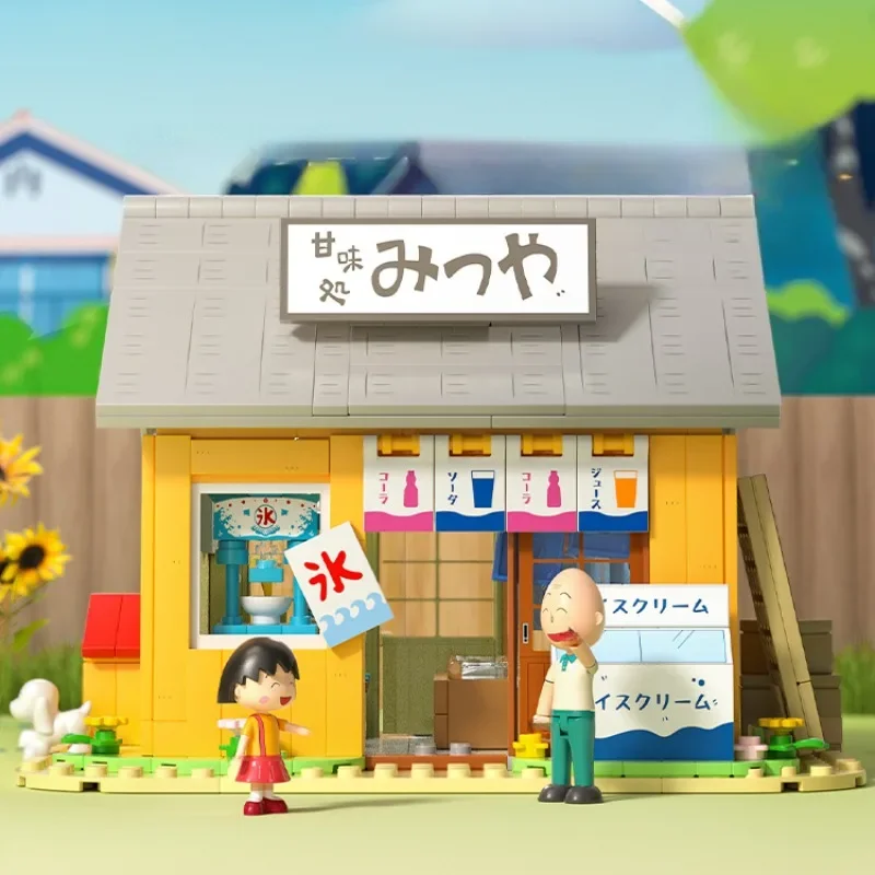 ちびまる子ちゃんビルディングブロック、学校のリビングルーム、デスク