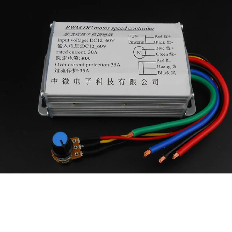 PWM DC 10V-60V 1500w Brush Motor Speed Controller Stepless Modulator Module dc motor speed controller,motor speed controller,electric motor speed controller