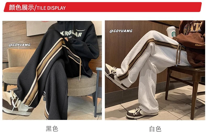 Description Picture 3 of itemWASSUP Loose Casual For Men's Spring And Autumn Season New Trendy Brand Instagram Pi Shuai Straight Tube Pants, Floor Sweeping