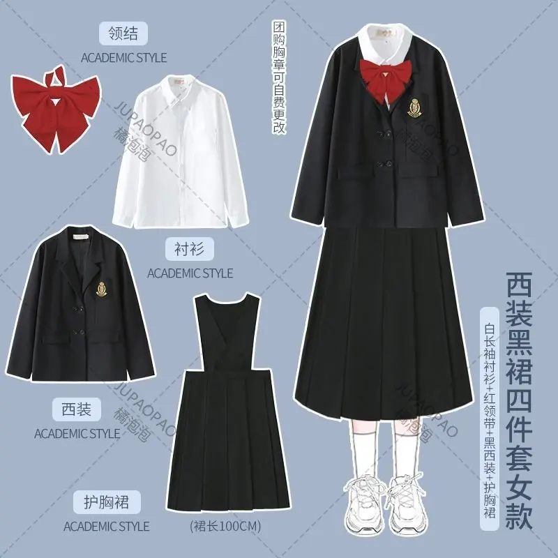 Spring Autumn Suit Mens Suit Korean Loose Student Jk Uniform Class Uniform College Sets Casual Coat Business Suits For Men