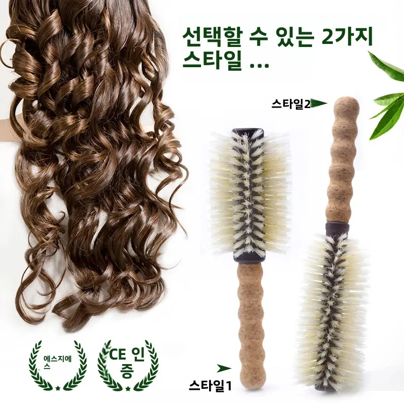 개인 맞춤형 멧돼지 털 헤어 브러쉬 코르크 손잡이 라운드 배럴 헤어 빗 컬링용 정전기 방지 롤러 헤어 브러쉬 나무 빗