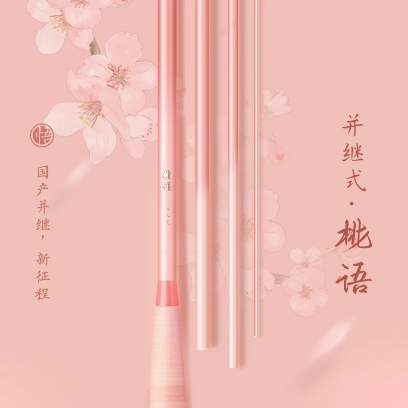 Wu Taoyu 2.7-5.4M 37 Tune Crocian Carp Hand Rod Ultralight Bamboo Hand Rod Super Hard Taiwan Canna Da Pesca Vara De Pesca