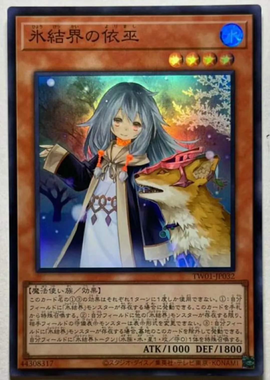 

Master Duel Yugioh TW01-JP032 "Speaker for the Ice Barriers" - Super Rare Collection Mint Card