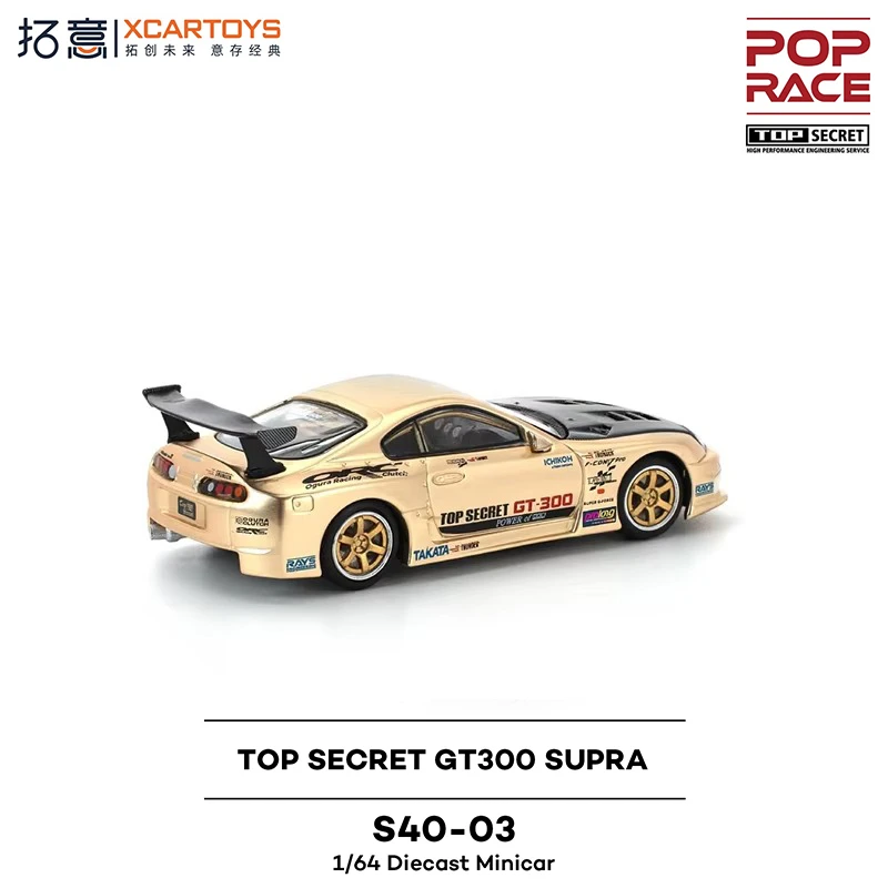 TOP SECRET 1/64ミニカー Xcartoys Pop Race 1:64 Top Secret GT300 Supra A80 Chrome