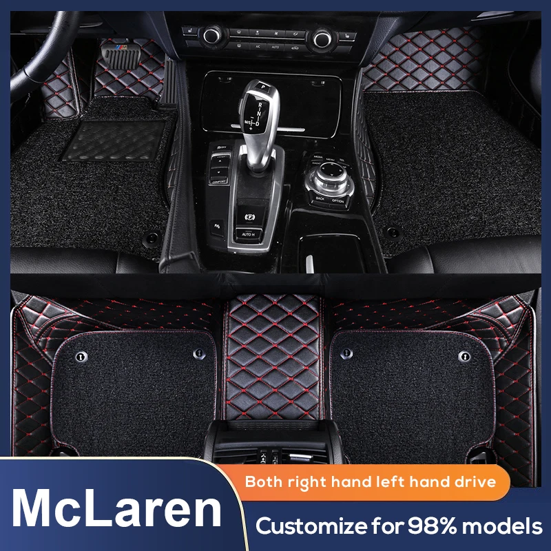 

Custom Floor Mat Customize Make for McLaren Vehicles Thicken Durable Quality Carpet Mat for McLaren MP4-12C 720S 570s