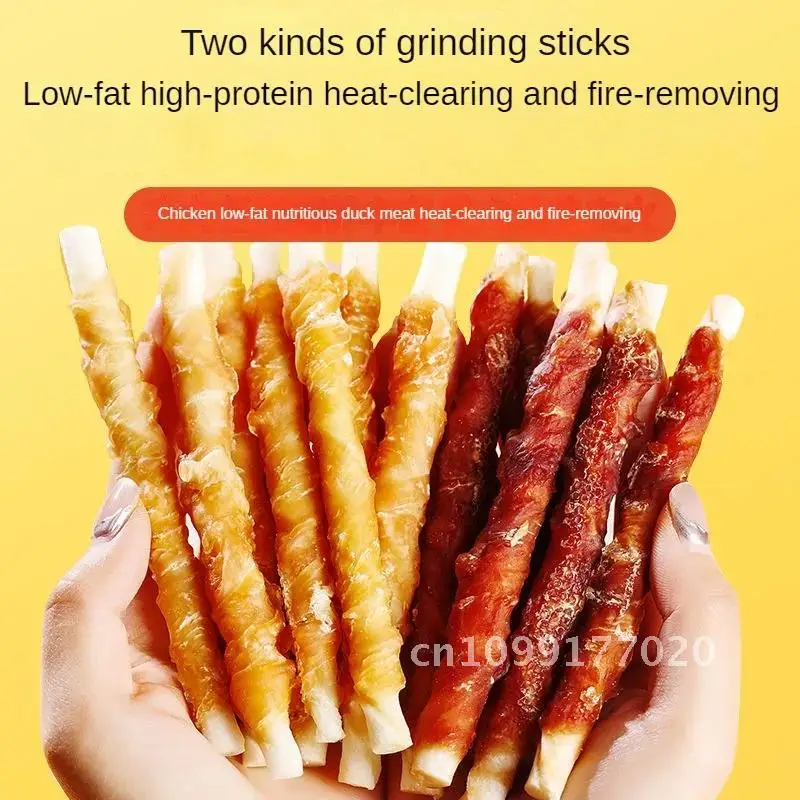 []3Bags meat flavors of dog snacks bite resistant clean teeth training duck reward Pet Dogs Multiple chicken Food Dry