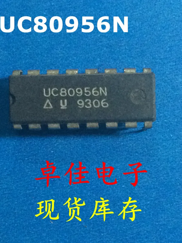 

30 шт. оригинальная новая лампа Φ UC80956N