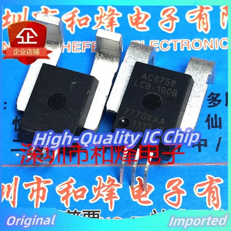 

10PCS-30PCS ACS758-LCB100B ACS758 LCB-050B ACS758LCB-100U Imported Original Best Quality