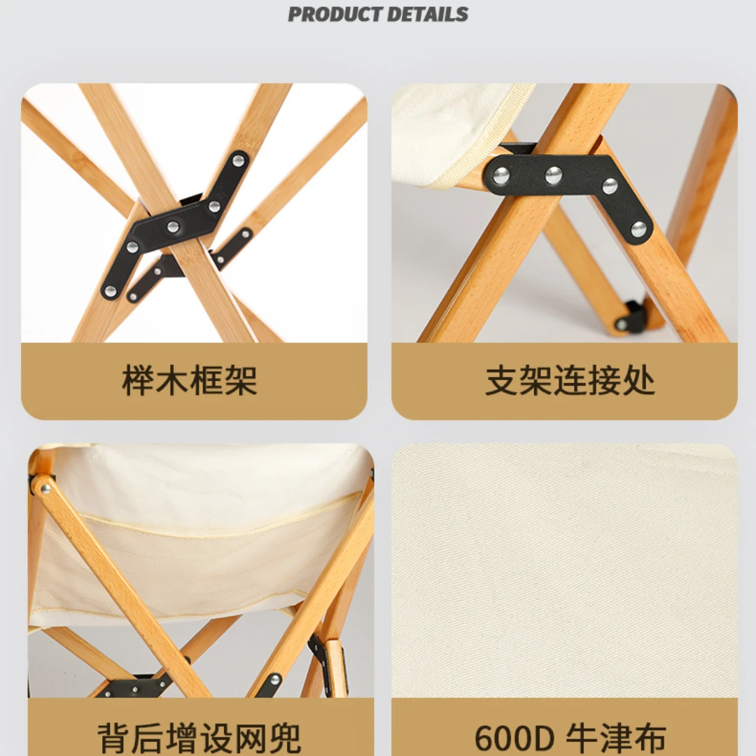 Рисунок 6 - Уличный складной стул в виде бабочки