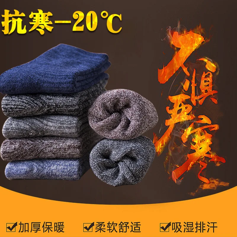

Winter New Men's Terry Wool Socks Classic Diamond Lattice Business Men's Socks Women's Gift Thick Socks Crew Socks Adult Socks