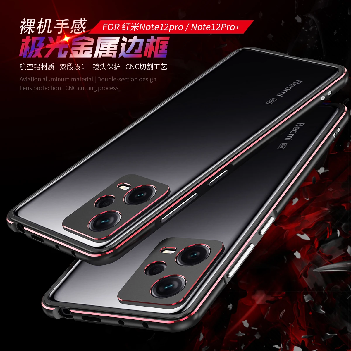 

Bumper Case For Redmi Note 12 Turbo Aluminum metal Frame Slim Cover note 12 Pro Plus phone case + carmera Protector Bumper Funda
