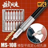 MSWZ Revolve Circular-hole Digging Knife Flat Bottom Concentric Drill  14IN1 For Gundam Models Detail Upgrade Hobby Tool 1