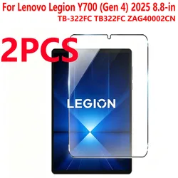 8.8 - Inch HD Tempered Glass Screen Protector - Premium Protective Film (2PC - Y700 Gen 4 8.8in)