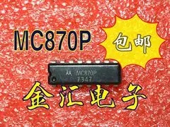 

Модуль Бесплатная доставка MC870P 5 шт./партия