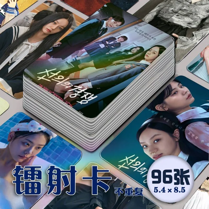 96pcs Friendly Rivalry Friendly Competition Hyeri Lee SuBin Chung Mini Card Small Wallet Card Fans Collection