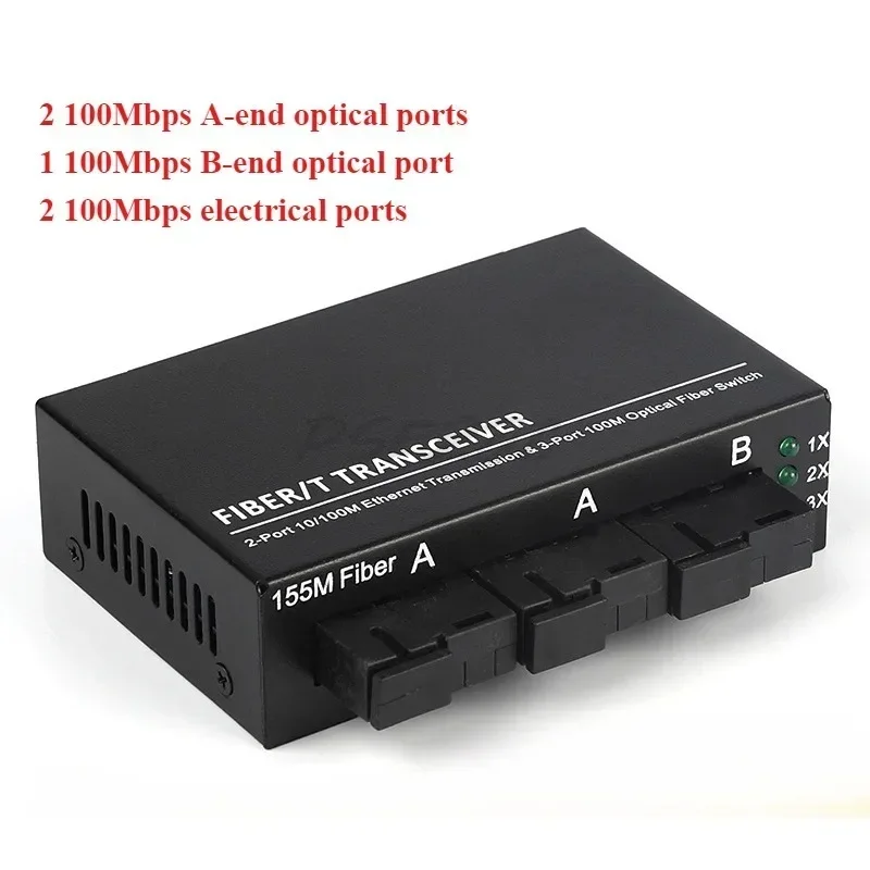 LHGD 100Mbps 3 Optical 2 Electrical Single-mode AB Fiber Transceiver 100Mbps Switch Photoelectric Converter SC Interface 1 Unit