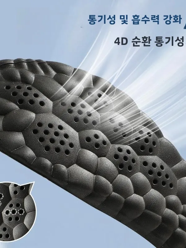 그래핀 4 클라우드 기술 마사지 아치 서포트 인솔 남성용 고탄성 충격 흡수 냄새 제어 땀 흡수 스포츠 신발 깔창