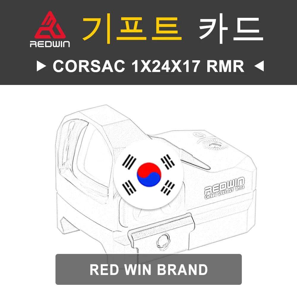 

Red Win Corsac 1x24x17 Model SKU RWD7 RMR