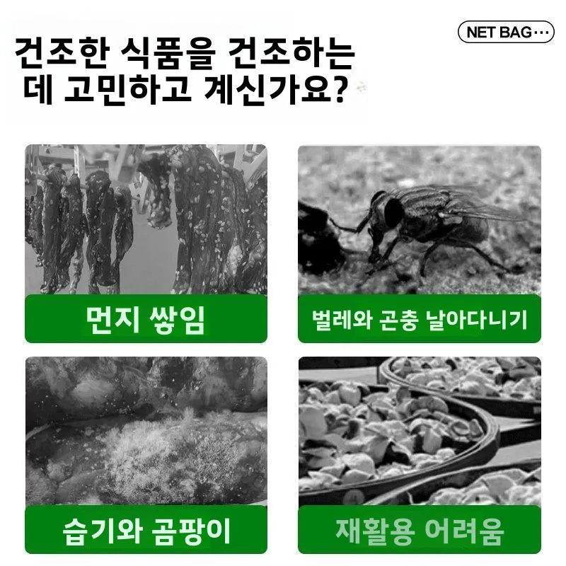 주방에서 건조된 고기와 햄을 보관할 수 있는 나일론 메쉬 가방, 벌레 방지, 통기성, 걸이형, 오리고기 및 베이컨 보관 정리함