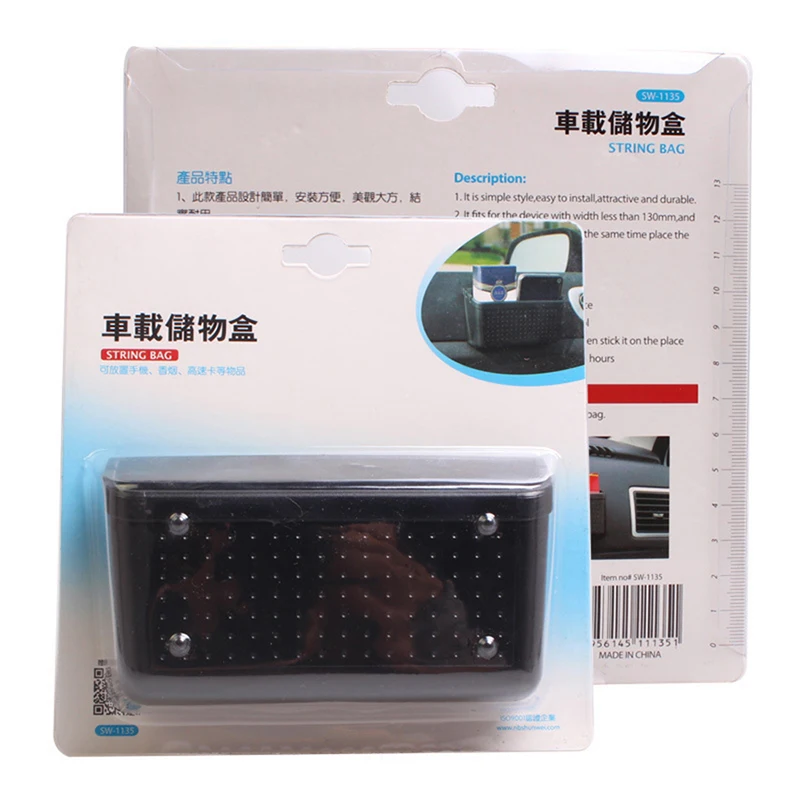 Car Adhesive Storage Bag Organizer Pocket Sunglass Holder Car Stick on Dashboard Phone Holder Coin Key Card Case Organizer car phone holder
