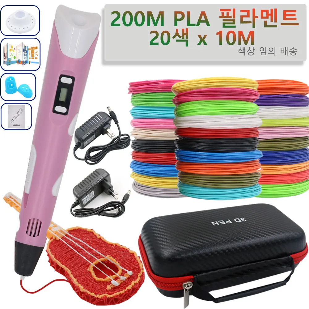 고품질 오리지널 3D 펜, 어린 이용 3D 펜, 3D 펜 세트, LCD 디스플레이가 있는 3D 인쇄 펜, 3D 인쇄 연필, DIY..