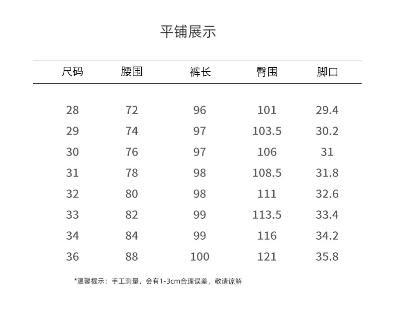 Woolen Autumn And Winter HigH-end Drawstring Casual Pants
