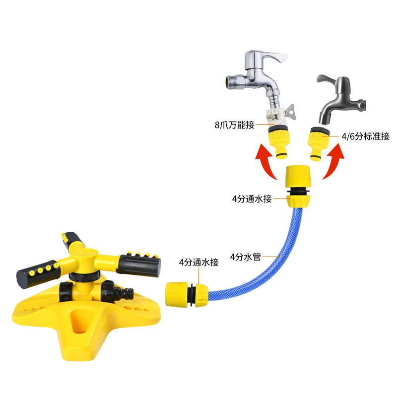 New cross base three-prong sprinkler two jet mode freely adjustable gardening irrigation sprinkler