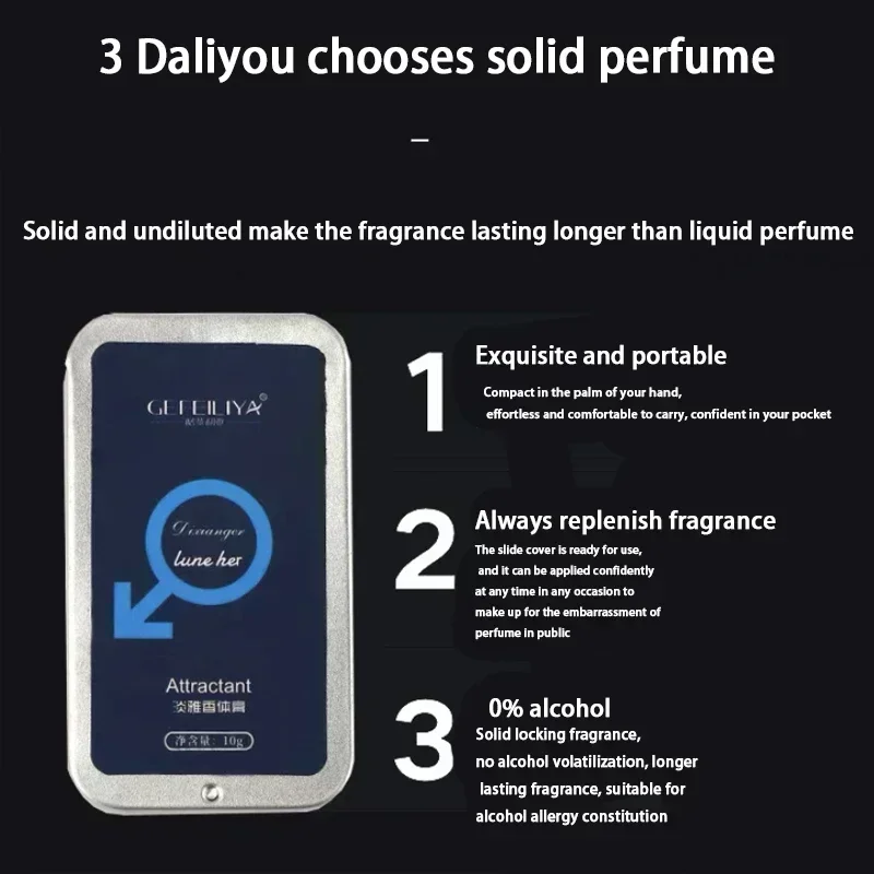 Pheromone Perfume Oil for Men Attract Women Solid Balm Pheromone Solid Perfume for Men Women Lady Female Parfum LongLasting
