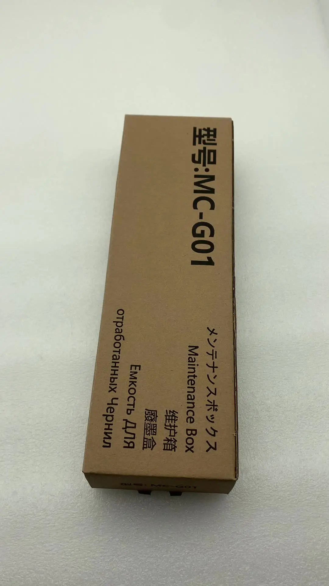Коробка для обслуживания ROYSHAOPRINTCOPY MC-G01 Canon MAXIFY