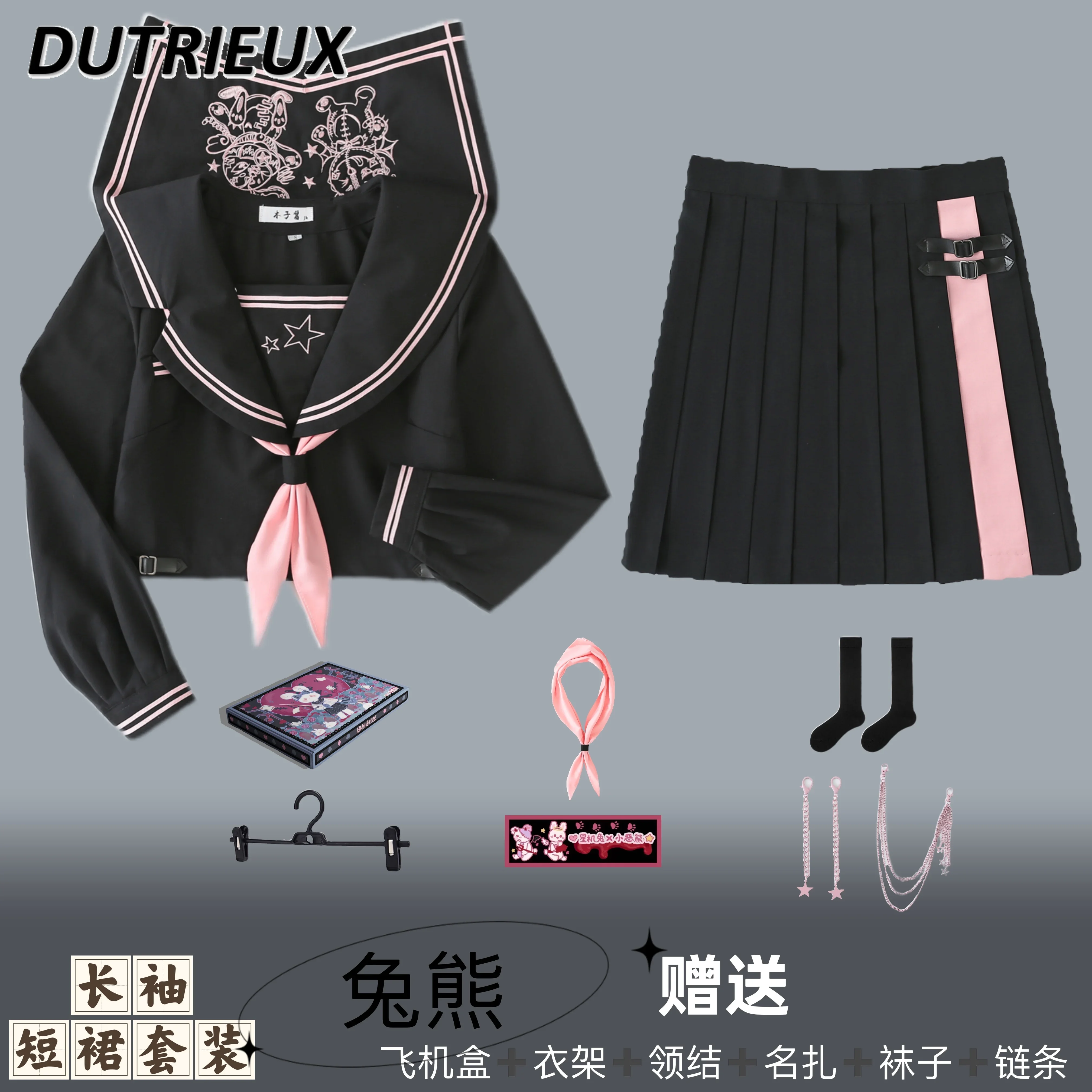 JK Uniform Suit Japanese Style Sail Collar Long Sleeve Top and Pleated Skirt Spring and Autumn New 2 Piece Sets Womens Outfits