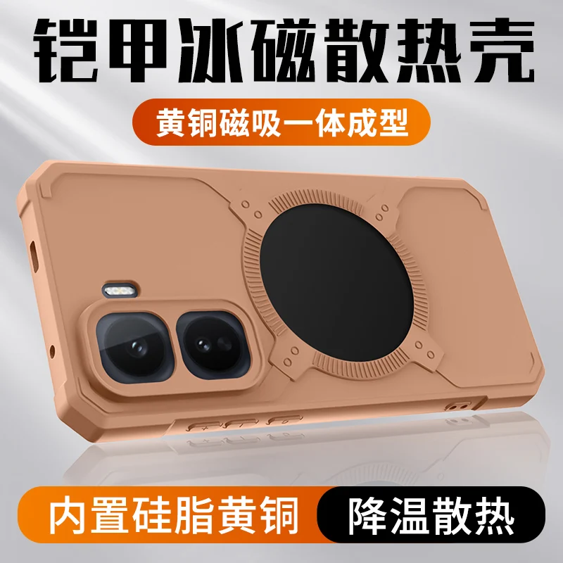Armor Protective Magnetic Cooling Case with Magsafe for Silicone Shockproof Protection