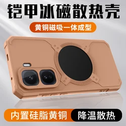 Armor Protective Magnetic Cooling Case with Magsafe for Silicone Shockproof Protection (Brown)