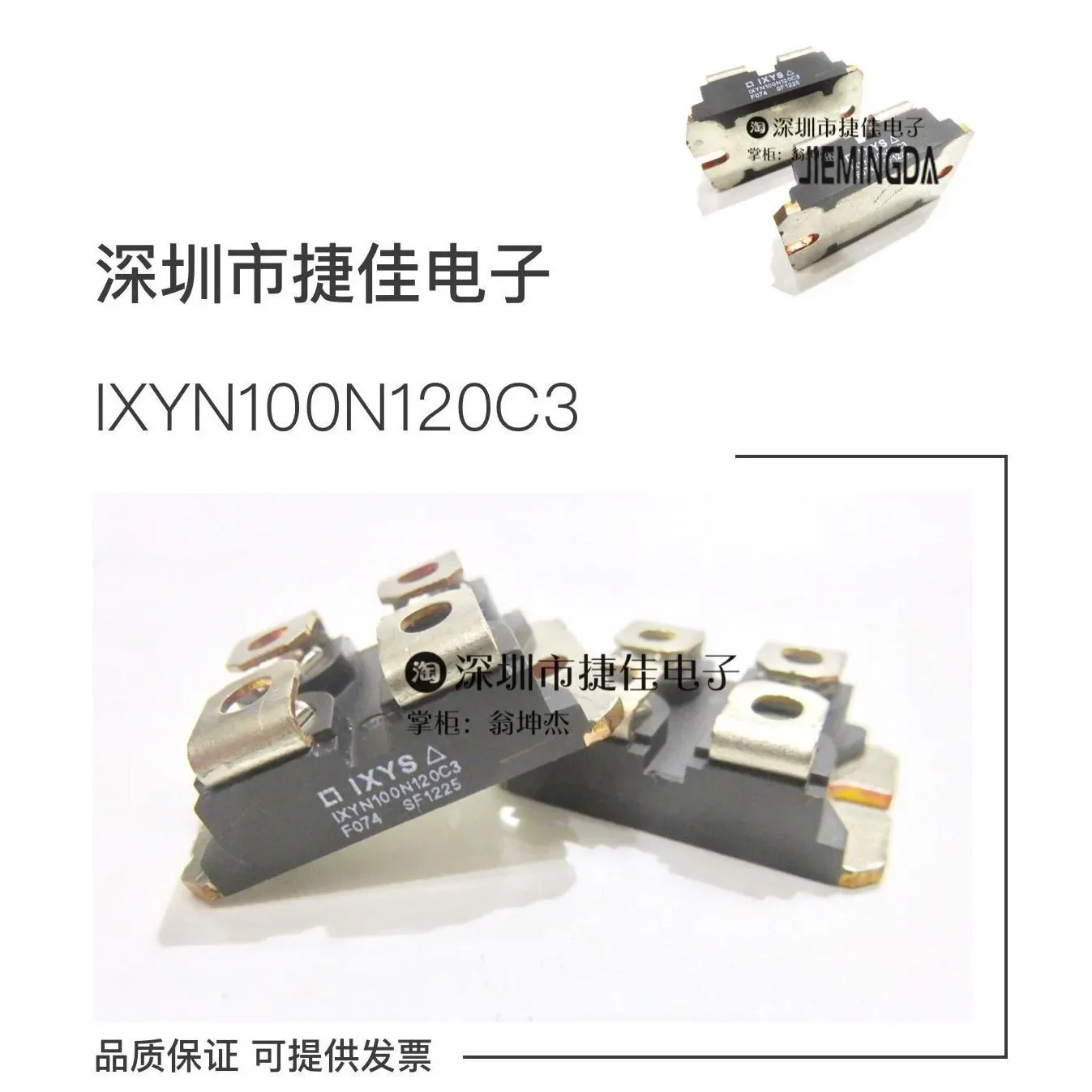 

IXYN100N120C3 IXYK120N120C3 IXYK100N120B3 IXYK100N120C3 100% new and original