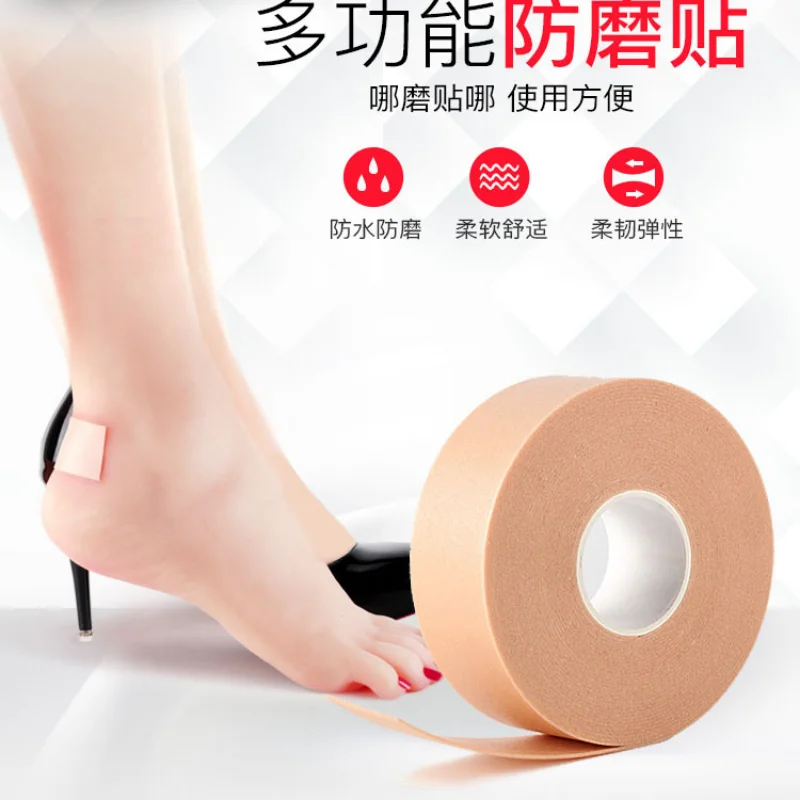 2Roll/lot 2.5cmx4.5m Children Healing Wound Adhesive Plasters Foot Protector Tape Anti-friction Pads Sticker Patches Bandages