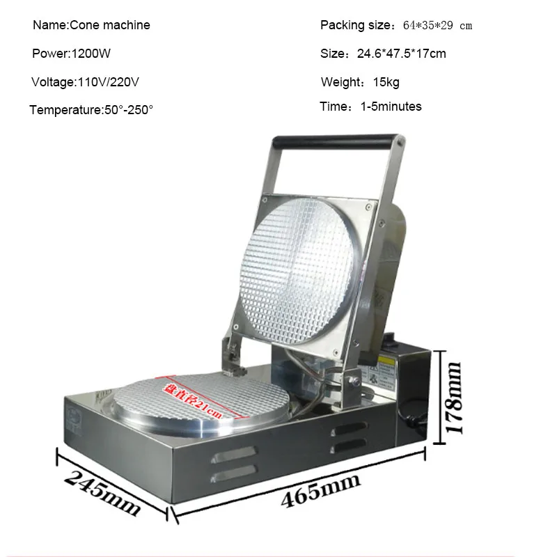 Cone Machine Commercial Ice Cream Crust Crackling Egg Roll Baked Shrimp Chip 220V/110V