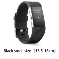 black-small-size