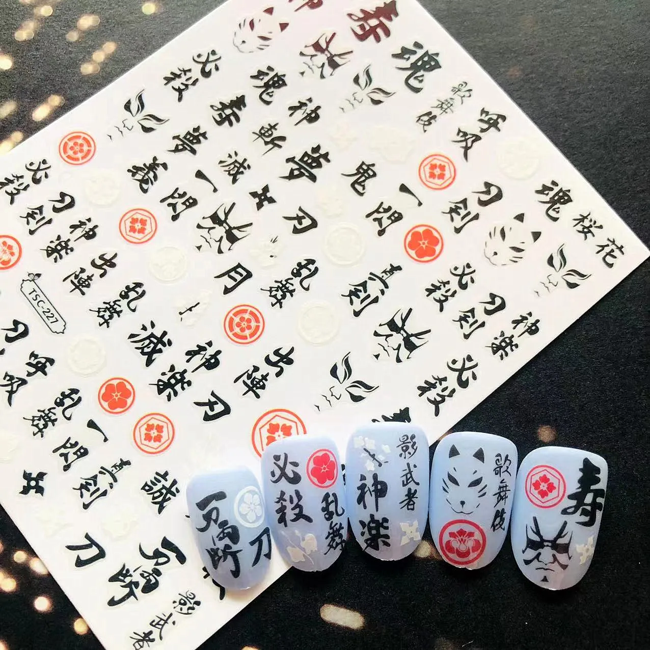 

TSC-227 Kimetsunoyaiiba 3d nail art stickers decal template diy nail tool decorations anime nail slider