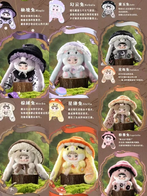 New Hi Toy Nommi Mushroom Cap 400% Plush Blind Box Kawaii