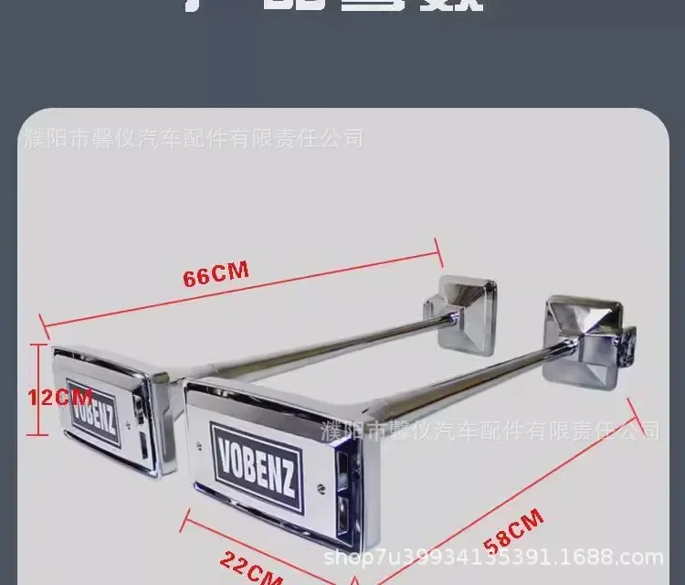 굿 S 카니아 사각형 에어혼 12V24V 트럭 트럭 세미 트럭 개조용 초강력 대용량 사이렌 방수