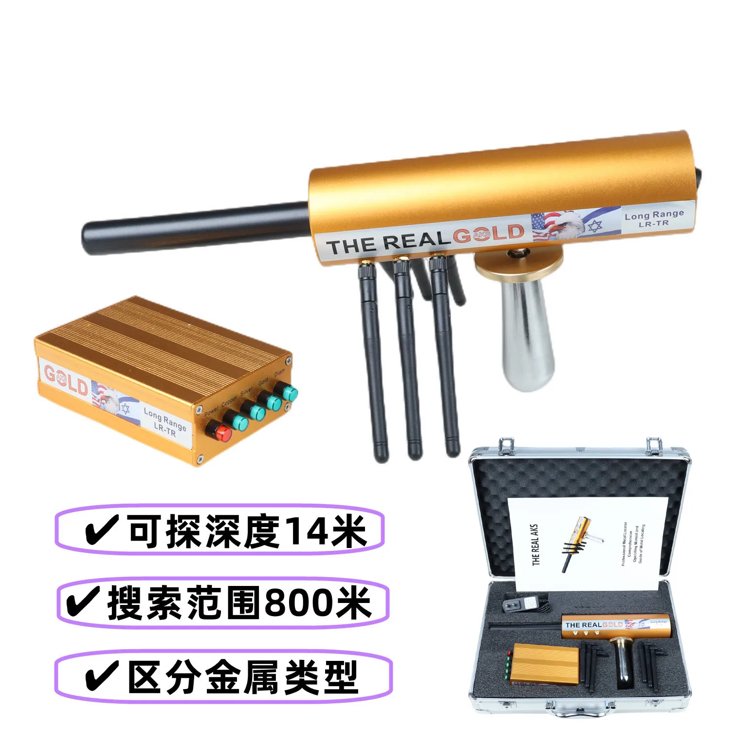 

Portable Long Range Underground Gold Silver Bronze Diamond Gem Stones Accurate Locating Tools