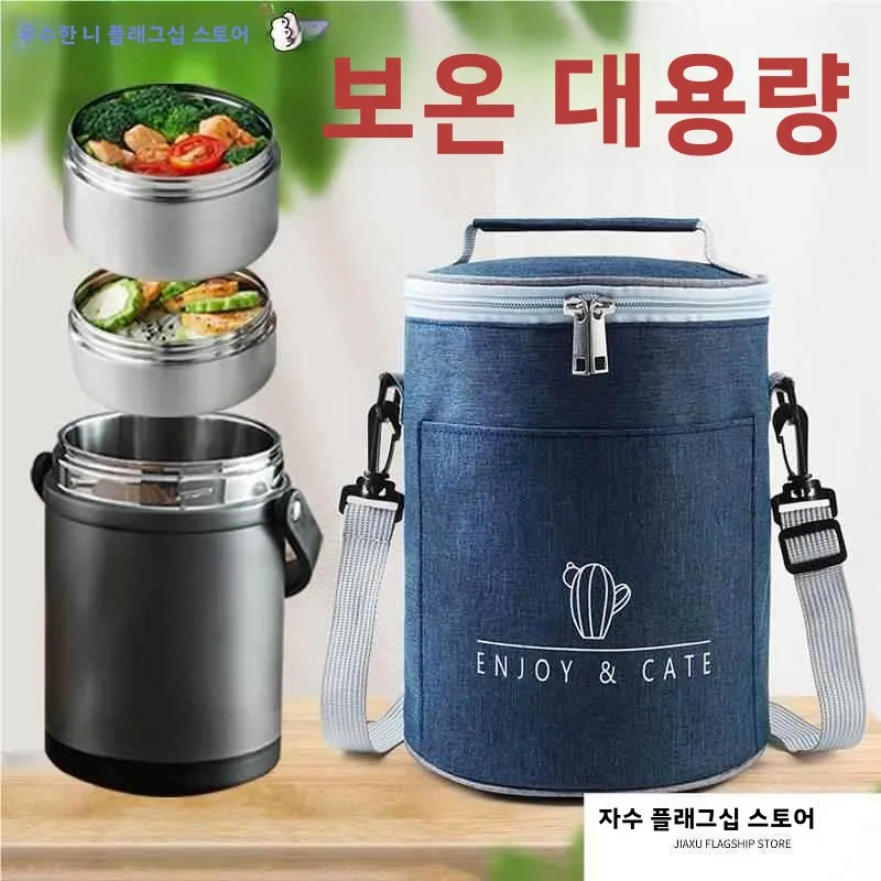 두꺼운 알루미늄 호일 원형 보온 도시락 가방 핸드백, 오래 지속되는 보온 외부 커버와 도시락 가방 포함