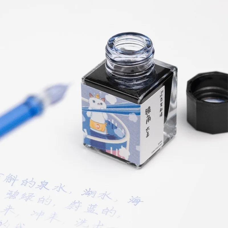새해 한정판 FANGYANGTAN 20 색상 20ml 유리 딥펜용 광택 만년필 잉크 사무실 학교 용품 문구