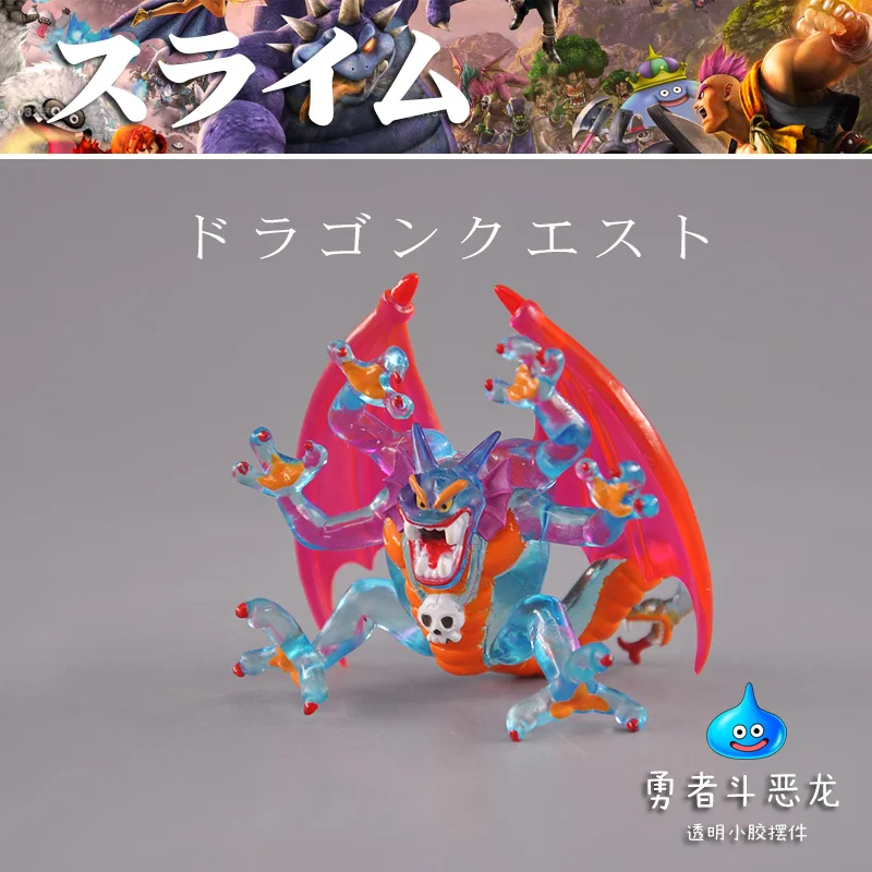 Sd8960297f2f2472595614488ae145a51T - Dragon Quest Shop