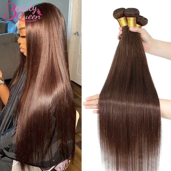 Brown Bundles Human Hair Tissage Bone Straight Bundles 1/3 Pcs #4 Colored Hair Extensions 100% Human Hair Bundles Hair Weave