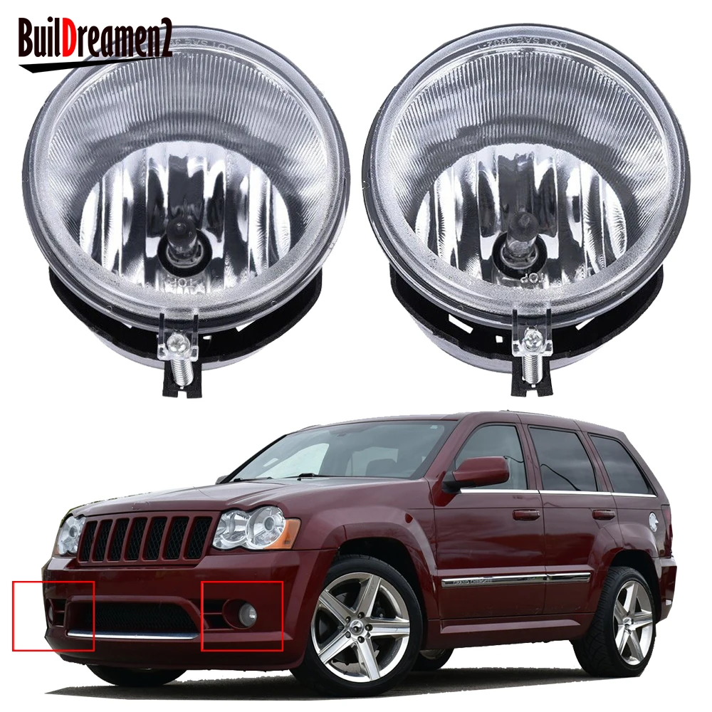 Фото 2 шт., галогенная лампа для Jeep Grand Cherokee 9005 2005 2006 2007 2008 2009 №1